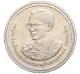 Монета 20 бат 2007 года (BE 2550) Таиланд «80 лет со дня рождения Короля Рамы IX» (Артикул: M2-72410) — Фото №1