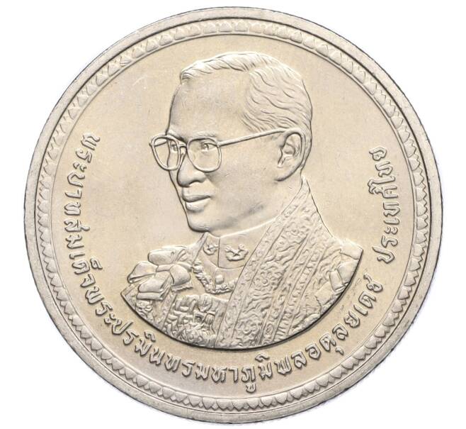 Монета 20 бат 2007 года (BE 2550) Таиланд «80 лет со дня рождения Короля Рамы IX» (Артикул M2-72410)