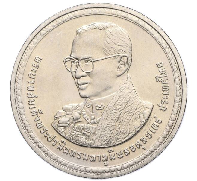 Монета 20 бат 2007 года (BE 2550) Таиланд «80 лет со дня рождения Короля Рамы IX» (Артикул: M2-72410) — Фото №1