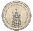 Монета 20 бат 2007 года (BE 2550) Таиланд «80 лет со дня рождения Короля Рамы IX» (Артикул M2-72410)