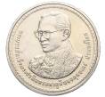 Монета 20 бат 2007 года (BE 2550) Таиланд «80 лет со дня рождения Короля Рамы IX» (Артикул M2-72411)