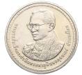 Монета 20 бат 2007 года (BE 2550) Таиланд «80 лет со дня рождения Короля Рамы IX» (Артикул: M2-72411) — Фото №1