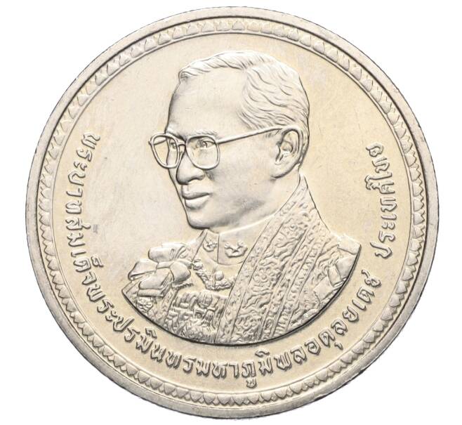 Монета 20 бат 2007 года (BE 2550) Таиланд «80 лет со дня рождения Короля Рамы IX» (Артикул M2-72411)