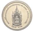 Монета 20 бат 2007 года (BE 2550) Таиланд «80 лет со дня рождения Короля Рамы IX» (Артикул: M2-72411) — Фото №2