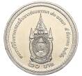 Монета 20 бат 2007 года (BE 2550) Таиланд «80 лет со дня рождения Короля Рамы IX» (Артикул: M2-72412) — Фото №2