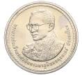 Монета 20 бат 2007 года (BE 2550) Таиланд «80 лет со дня рождения Короля Рамы IX» (Артикул M2-72413)