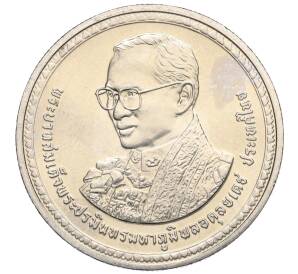20 бат 2007 года (BE 2550) Таиланд «80 лет со дня рождения Короля Рамы IX»