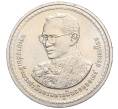 Монета 20 бат 2007 года (BE 2550) Таиланд «80 лет со дня рождения Короля Рамы IX» (Артикул: M2-72414) — Фото №1