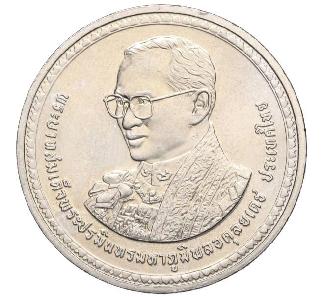 Монета 20 бат 2007 года (BE 2550) Таиланд «80 лет со дня рождения Короля Рамы IX» (Артикул: M2-72414) — Фото №1