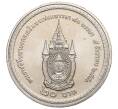 Монета 20 бат 2007 года (BE 2550) Таиланд «80 лет со дня рождения Короля Рамы IX» (Артикул: M2-72414) — Фото №2