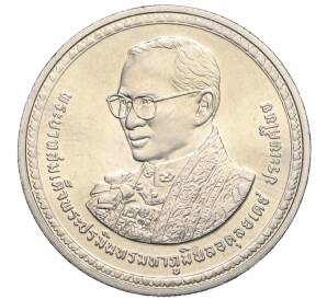 20 бат 2007 года (BE 2550) Таиланд «80 лет со дня рождения Короля Рамы IX»
