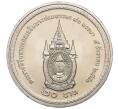 Монета 20 бат 2007 года (BE 2550) Таиланд «80 лет со дня рождения Короля Рамы IX» (Артикул: M2-72415) — Фото №2
