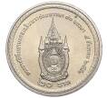 Монета 20 бат 2007 года (BE 2550) Таиланд «80 лет со дня рождения Короля Рамы IX» (Артикул M2-72416)