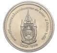 Монета 20 бат 2007 года (BE 2550) Таиланд «80 лет со дня рождения Короля Рамы IX» (Артикул: M2-72416) — Фото №2