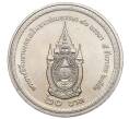 Монета 20 бат 2007 года (BE 2550) Таиланд «80 лет со дня рождения Короля Рамы IX» (Артикул M2-72417)