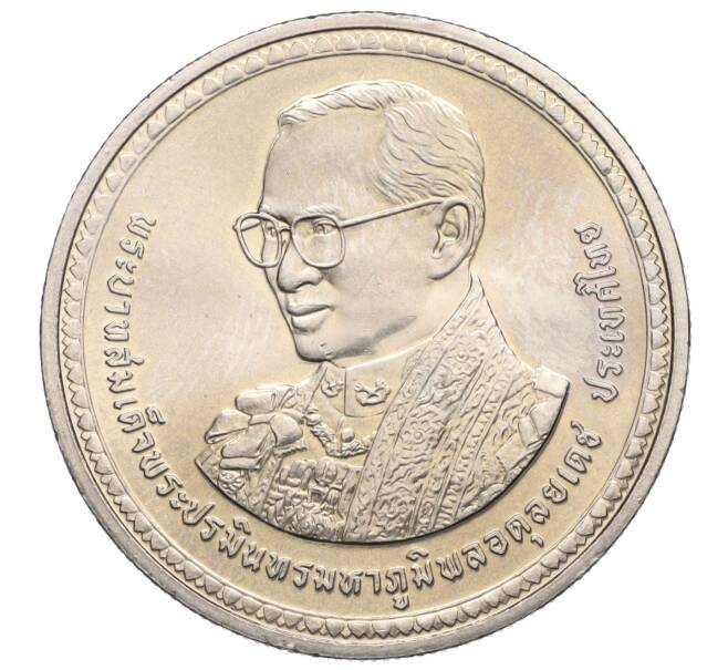 Монета 20 бат 2007 года (BE 2550) Таиланд «80 лет со дня рождения Короля Рамы IX» (Артикул: M2-72418) — Фото №1