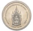 Монета 20 бат 2007 года (BE 2550) Таиланд «80 лет со дня рождения Короля Рамы IX» (Артикул M2-72418)