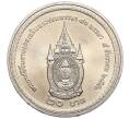 Монета 20 бат 2007 года (BE 2550) Таиланд «80 лет со дня рождения Короля Рамы IX» (Артикул: M2-72419) — Фото №2