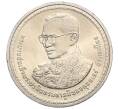Монета 20 бат 2007 года (BE 2550) Таиланд «80 лет со дня рождения Короля Рамы IX» (Артикул: M2-72420) — Фото №1