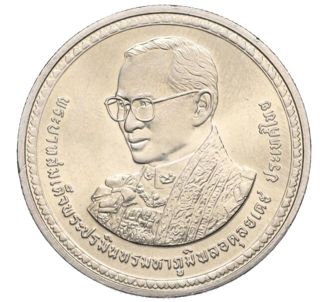 Монета 20 бат 2007 года (BE 2550) Таиланд «80 лет со дня рождения Короля Рамы IX» (Артикул M2-72420)