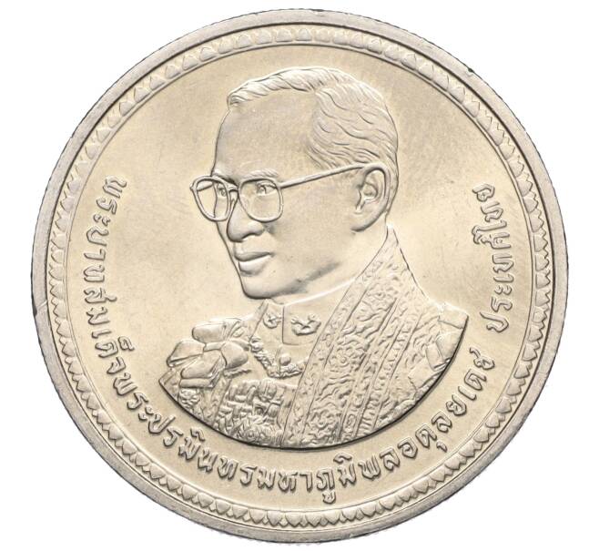 Монета 20 бат 2007 года (BE 2550) Таиланд «80 лет со дня рождения Короля Рамы IX» (Артикул: M2-72420) — Фото №1