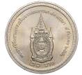 Монета 20 бат 2007 года (BE 2550) Таиланд «80 лет со дня рождения Короля Рамы IX» (Артикул M2-72420)