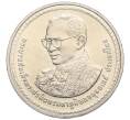 Монета 20 бат 2007 года (BE 2550) Таиланд «80 лет со дня рождения Короля Рамы IX» (Артикул: M2-72421) — Фото №1
