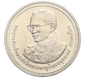 20 бат 2007 года (BE 2550) Таиланд «80 лет со дня рождения Короля Рамы IX» — Фото №1