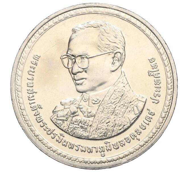 Монета 20 бат 2007 года (BE 2550) Таиланд «80 лет со дня рождения Короля Рамы IX» (Артикул: M2-72422) — Фото №1
