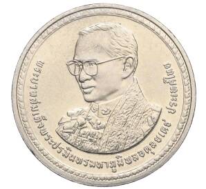 20 бат 2007 года (BE 2550) Таиланд «80 лет со дня рождения Короля Рамы IX» — Фото №1