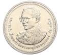 Монета 20 бат 2007 года (BE 2550) Таиланд «80 лет со дня рождения Короля Рамы IX» (Артикул: M2-72425) — Фото №1