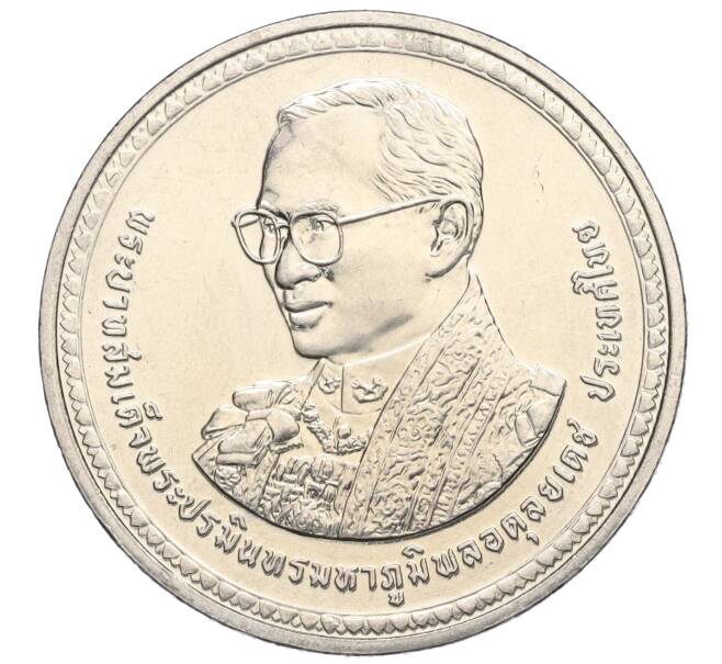 Монета 20 бат 2007 года (BE 2550) Таиланд «80 лет со дня рождения Короля Рамы IX» (Артикул: M2-72425) — Фото №1