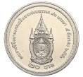 Монета 20 бат 2007 года (BE 2550) Таиланд «80 лет со дня рождения Короля Рамы IX» (Артикул: M2-72425) — Фото №2