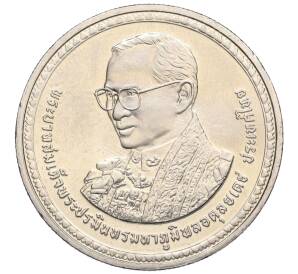 20 бат 2007 года (BE 2550) Таиланд «80 лет со дня рождения Короля Рамы IX» — Фото №1