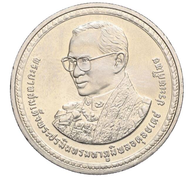 Монета 20 бат 2007 года (BE 2550) Таиланд «80 лет со дня рождения Короля Рамы IX» (Артикул: M2-72429) — Фото №1