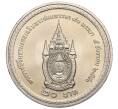Монета 20 бат 2007 года (BE 2550) Таиланд «80 лет со дня рождения Короля Рамы IX» (Артикул: M2-72429) — Фото №2