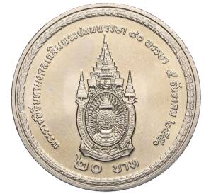 20 бат 2007 года (BE 2550) Таиланд «80 лет со дня рождения Короля Рамы IX» — Фото №2