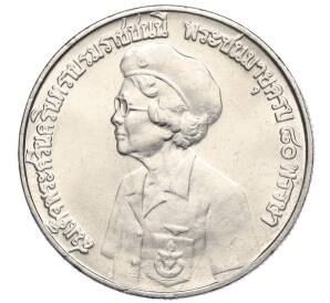 10 бат 1980 года (BE 2523) Таиланд «80 лет со дня рождения матери короля» — Фото №1