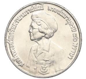 10 бат 1980 года (BE 2523) Таиланд «80 лет со дня рождения матери короля» — Фото №1