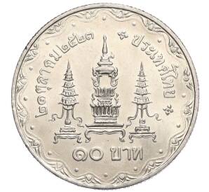 10 бат 1980 года (BE 2523) Таиланд «80 лет со дня рождения матери короля» — Фото №2
