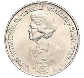 10 бат 1980 года (BE 2523) Таиланд «80 лет со дня рождения матери короля» — Фото №1