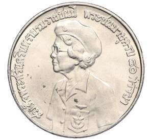 10 бат 1980 года (BE 2523) Таиланд «80 лет со дня рождения матери короля» — Фото №1