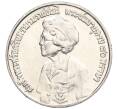 Монета 10 бат 1980 года (BE 2523) Таиланд «80 лет со дня рождения матери короля» (Артикул M2-72445)