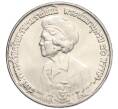 Монета 10 бат 1980 года (BE 2523) Таиланд «80 лет со дня рождения матери короля» (Артикул M2-72448)