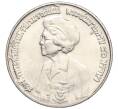 Монета 10 бат 1980 года (BE 2523) Таиланд «80 лет со дня рождения матери короля» (Артикул M2-72455)