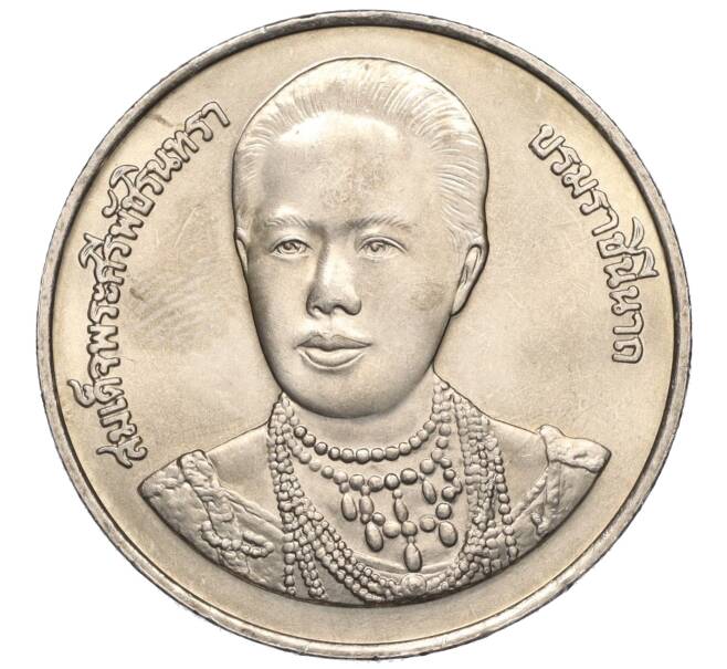 Монета 20 бат 1996 года (BE 2539) Таиланд «100 лет сестринской и акушерской школе имени Сирирадж» (Артикул M2-72456)