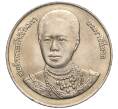Монета 20 бат 1996 года (BE 2539) Таиланд «100 лет сестринской и акушерской школе имени Сирирадж» (Артикул M2-72458)