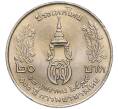 Монета 20 бат 1996 года (BE 2539) Таиланд «100 лет сестринской и акушерской школе имени Сирирадж» (Артикул M2-72459)