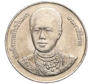 20 бат 1996 года (BE 2539) Таиланд «100 лет сестринской и акушерской школе имени Сирирадж» — Фото №1