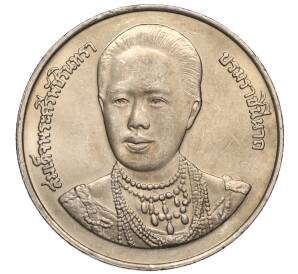 20 бат 1996 года (BE 2539) Таиланд «100 лет сестринской и акушерской школе имени Сирирадж» — Фото №1